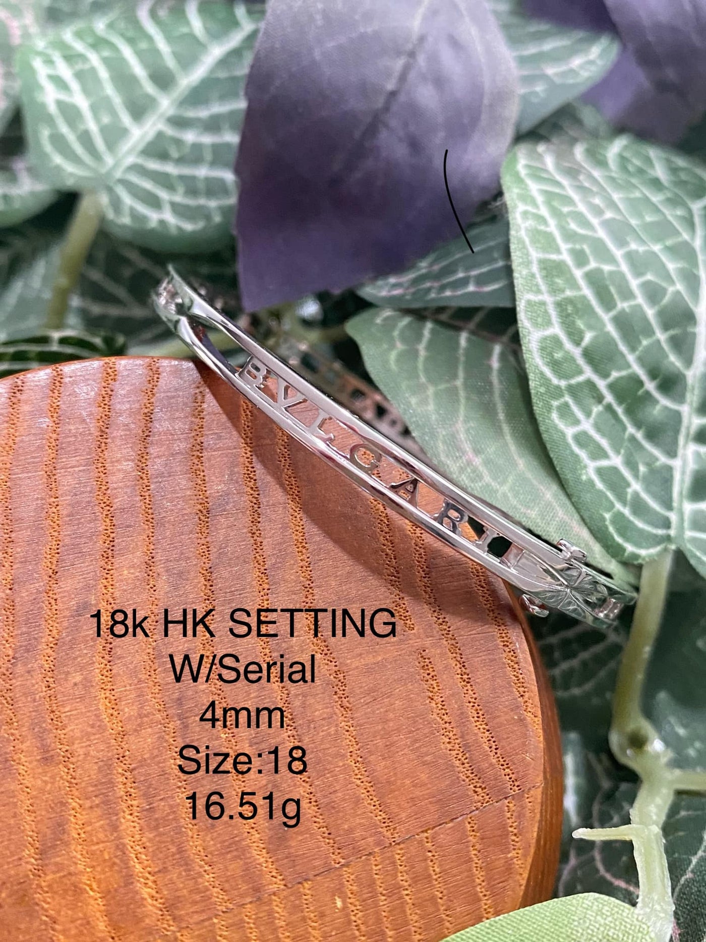 JEWELRY: 18k HK Setting B Logo Bangle 16.51g